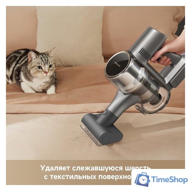 Пылесос Dreame R20 CE VRV60F (евровилка, серый) - Изображение №10 — Интернет-магазин Time-Shop