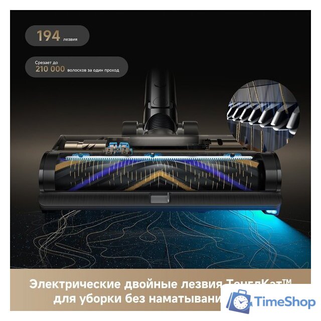 Пылесос Dreame R20 CE VRV60F (евровилка, серый) - Изображение №8 — Интернет-магазин Time-Shop