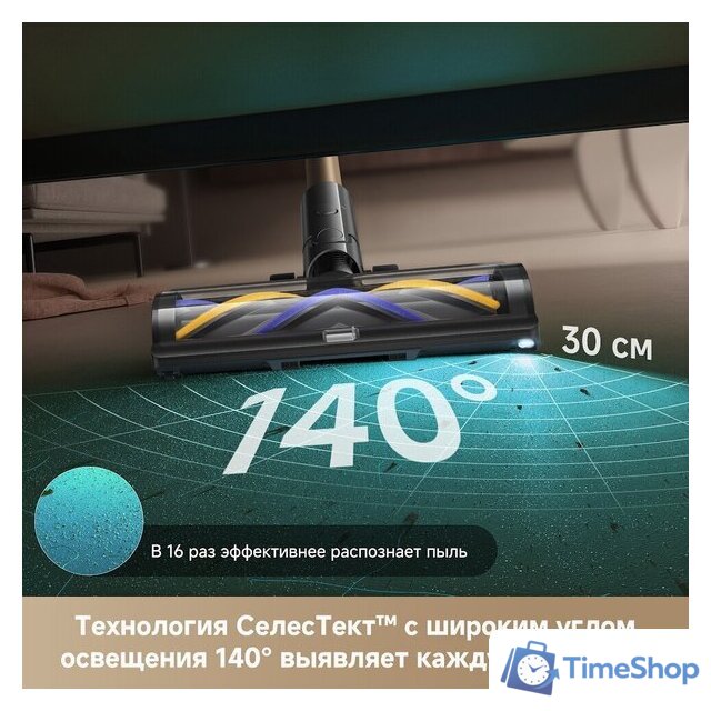 Пылесос Dreame R20 CE VRV60F (евровилка, серый) - Изображение №16 — Интернет-магазин Time-Shop