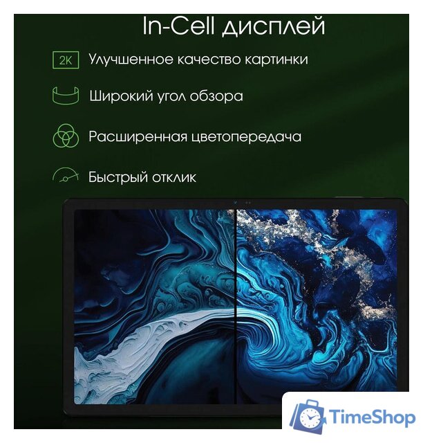 Планшет Digma Pro PRIME 18 6GB/128GB (графит) - Изображение №7 — Интернет-магазин Time-Shop