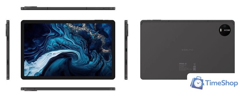 Планшет Digma Pro PRIME 18 6GB/128GB (графит) - Изображение №12 — Интернет-магазин Time-Shop