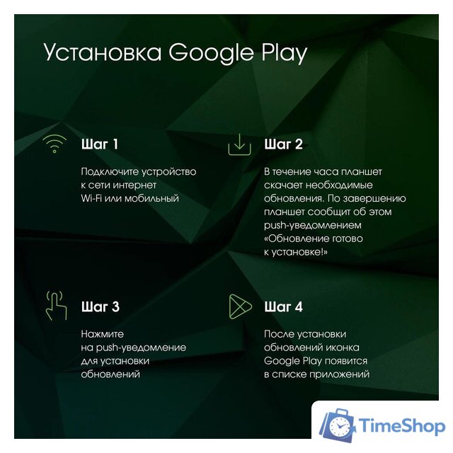 Планшет Digma Pro PRIME 18 6GB/128GB (графит) - Изображение №9 — Интернет-магазин Time-Shop