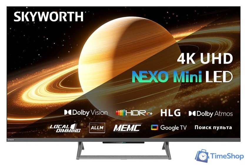 MiniLED телевизор Skyworth 65X67H - Изображение №1 — Интернет-магазин Time-Shop