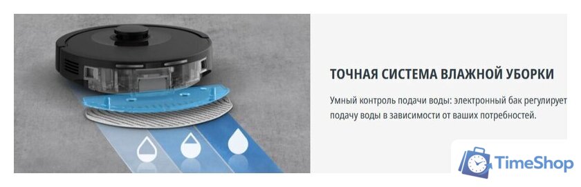 Робот-пылесос Tefal X-plorer Serie 85 RG87C5WH - Изображение №13 — Интернет-магазин Time-Shop