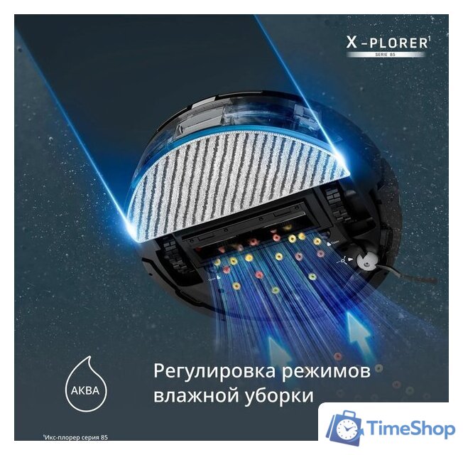 Робот-пылесос Tefal X-plorer Serie 85 RG87C5WH - Изображение №7 — Интернет-магазин Time-Shop