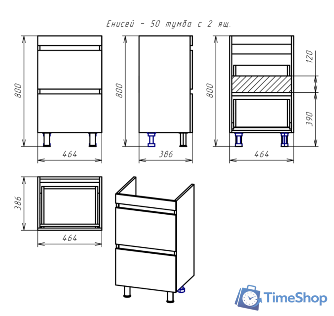  Misty Енисей - 50 Тумба с 2 ящ. - Э-Ени01050-0112Я - Изображение №5 — Интернет-магазин Time-Shop