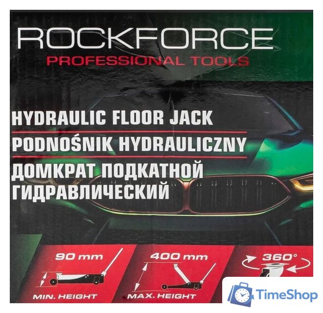 Подкатной домкрат RockForce RF-T830031BS 2.5т - Изображение №2 — Интернет-магазин Time-Shop
