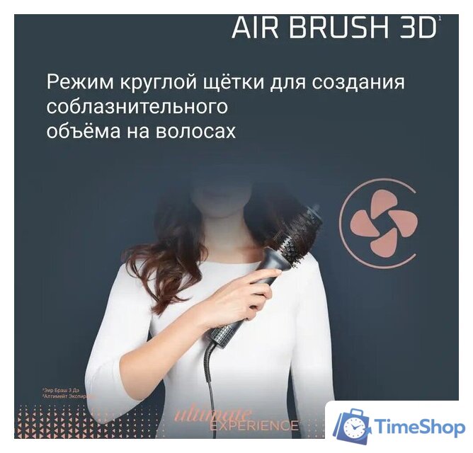 Фен-щетка Rowenta Air Brush 3D UB9720E0 - Изображение №14 — Интернет-магазин Time-Shop
