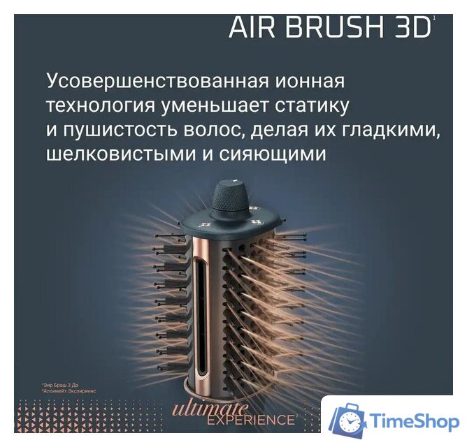 Фен-щетка Rowenta Air Brush 3D UB9720E0 - Изображение №16 — Интернет-магазин Time-Shop