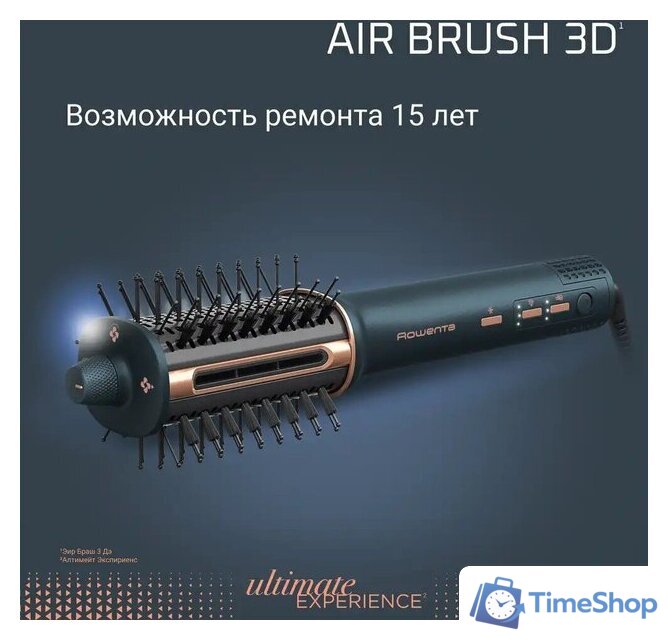 Фен-щетка Rowenta Air Brush 3D UB9720E0 - Изображение №18 — Интернет-магазин Time-Shop