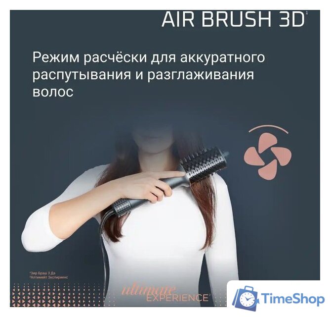 Фен-щетка Rowenta Air Brush 3D UB9720E0 - Изображение №13 — Интернет-магазин Time-Shop