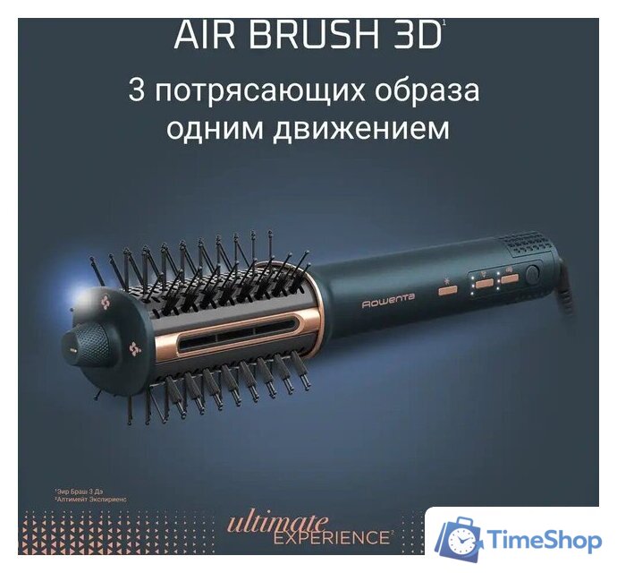 Фен-щетка Rowenta Air Brush 3D UB9720E0 - Изображение №9 — Интернет-магазин Time-Shop