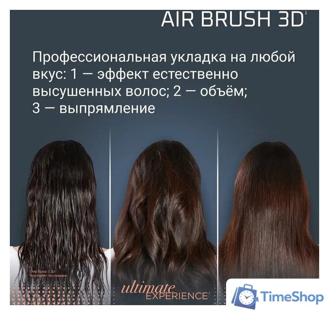 Фен-щетка Rowenta Air Brush 3D UB9720E0 - Изображение №10 — Интернет-магазин Time-Shop