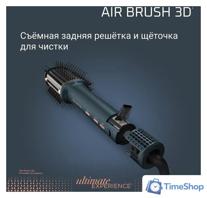 Фен-щетка Rowenta Air Brush 3D UB9720E0 - Изображение №15 — Интернет-магазин Time-Shop