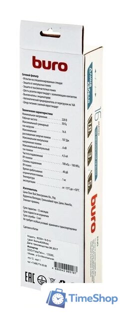 Сетевой фильтр Buro 600SH-16-5-W - Изображение №5 — Интернет-магазин Time-Shop