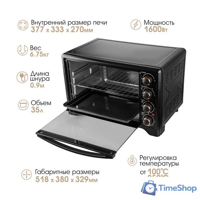 Мини-печь Endever Danko 4036 - Изображение №1 — Интернет-магазин Time-Shop