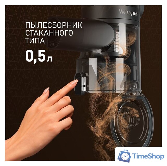 Пылесос Weissgauff V16 BLDC 250 Marine Turbo Wet&Dry - Изображение №6 — Интернет-магазин Time-Shop