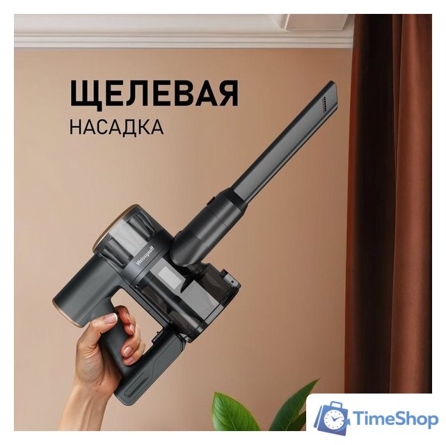 Пылесос Weissgauff V16 BLDC 250 Marine Turbo Wet&Dry - Изображение №10 — Интернет-магазин Time-Shop