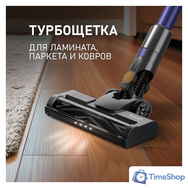 Пылесос Weissgauff V16 BLDC 250 Marine Turbo Wet&Dry - Изображение №7 — Интернет-магазин Time-Shop