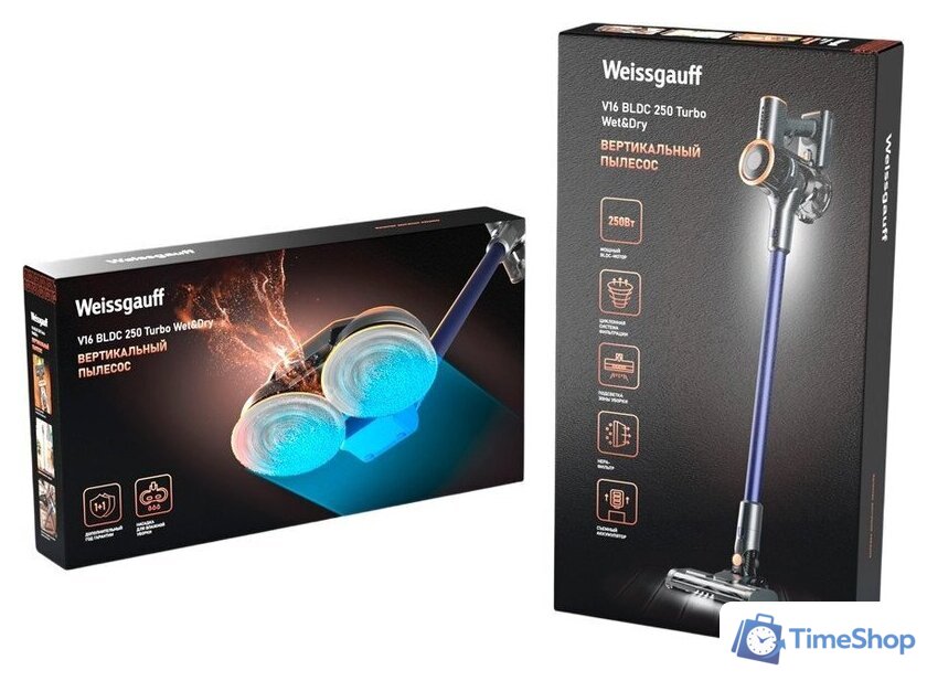 Пылесос Weissgauff V16 BLDC 250 Marine Turbo Wet&Dry - Изображение №27 — Интернет-магазин Time-Shop