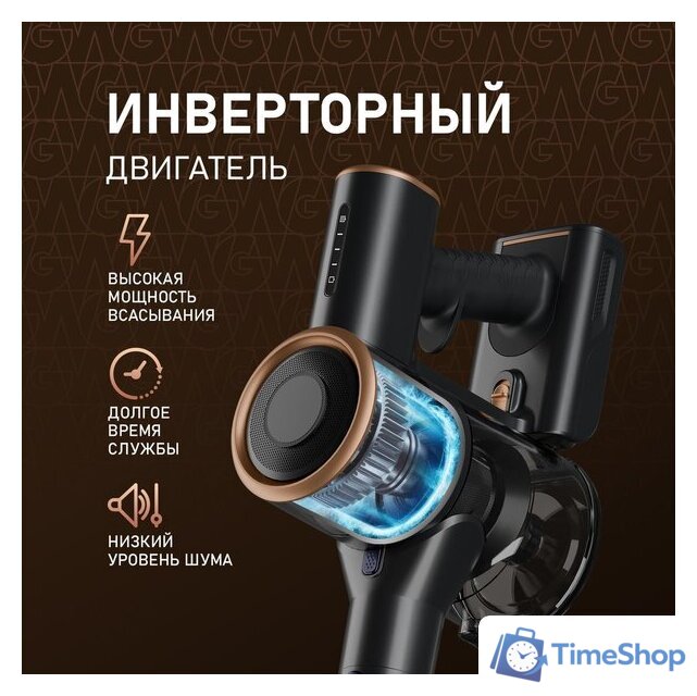 Пылесос Weissgauff V16 BLDC 250 Marine Turbo Wet&Dry - Изображение №4 — Интернет-магазин Time-Shop