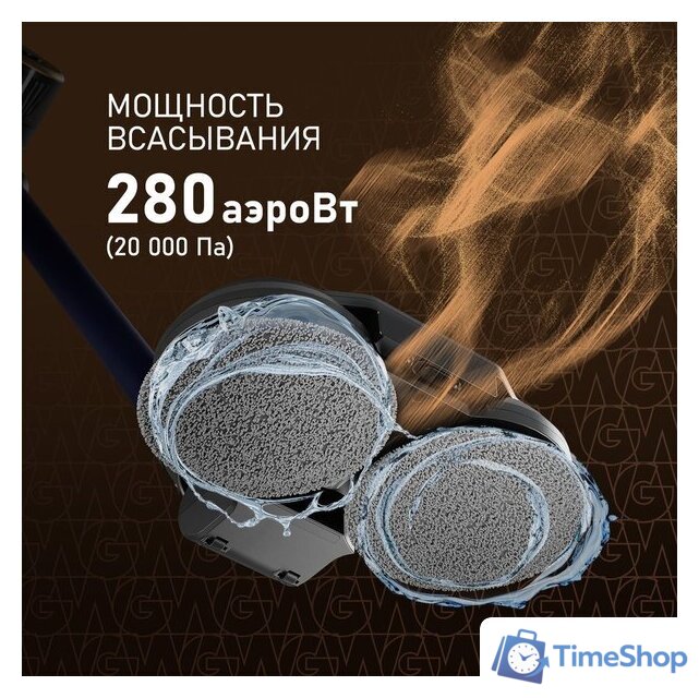 Пылесос Weissgauff V16 BLDC 250 Marine Turbo Wet&Dry - Изображение №3 — Интернет-магазин Time-Shop