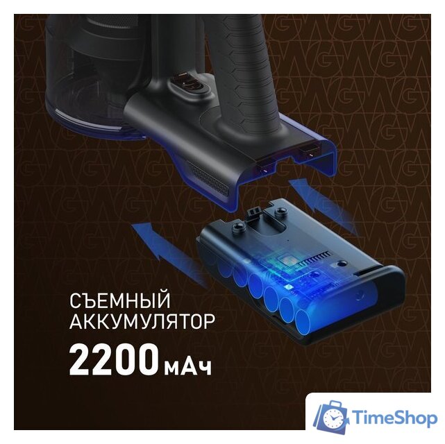 Пылесос Weissgauff V16 BLDC 250 Marine Turbo Wet&Dry - Изображение №14 — Интернет-магазин Time-Shop