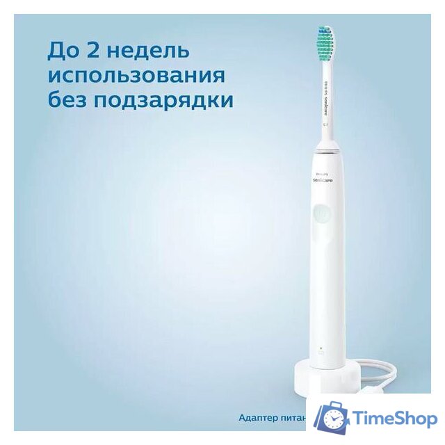Электрическая зубная щетка Philips 1100 Series HX3641/11 - Изображение №16 — Интернет-магазин Time-Shop