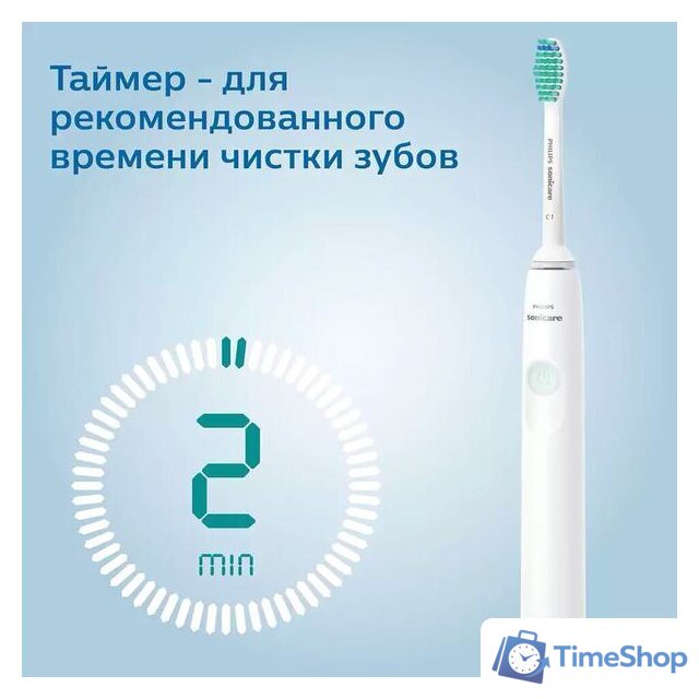 Электрическая зубная щетка Philips 1100 Series HX3641/11 - Изображение №15 — Интернет-магазин Time-Shop