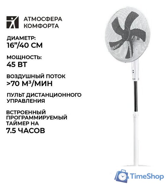 Вентилятор Timberk T-SF1602RC - Изображение №2 — Интернет-магазин Time-Shop