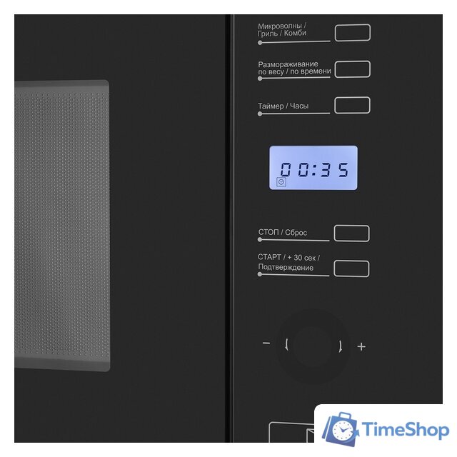 Микроволновая печь MAUNFELD MBMO.25.7GB - Изображение №3 — Интернет-магазин Time-Shop