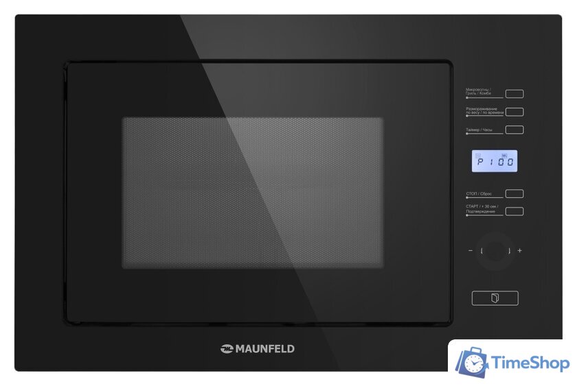 Микроволновая печь MAUNFELD MBMO.25.7GB - Изображение №1 — Интернет-магазин Time-Shop