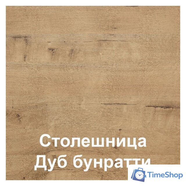 Готовая кухня Mio Tesoro Экстра-лайт 2.2 (ателье светлый/дуб бунратти) - Изображение №5 — Интернет-магазин Time-Shop