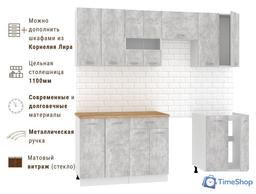 Готовая кухня Mio Tesoro Экстра-лайт 2.2 (ателье светлый/дуб бунратти) - Изображение №7 — Интернет-магазин Time-Shop