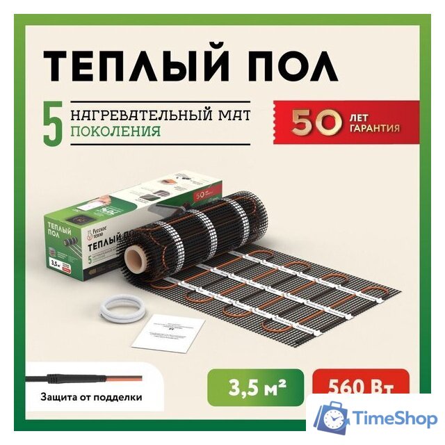 Нагревательный мат Русское тепло РТ-560-3.50 2285212 - Изображение №2 — Интернет-магазин Time-Shop