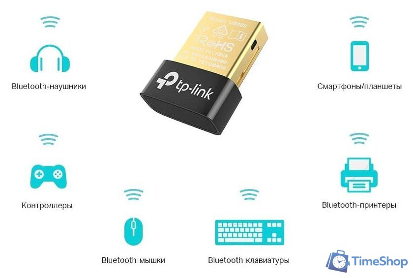 Bluetooth адаптер TP-Link UB400 - Изображение №4 — Интернет-магазин Time-Shop