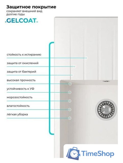 Кухонная мойка Polygran Deka 780 (белый хлопок) - Изображение №9 — Интернет-магазин Time-Shop