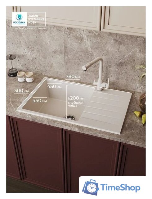Кухонная мойка Polygran Deka 780 (белый хлопок) - Изображение №4 — Интернет-магазин Time-Shop