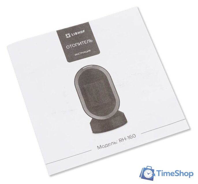 Тепловентилятор Libhof RH-160 - Изображение №8 — Интернет-магазин Time-Shop