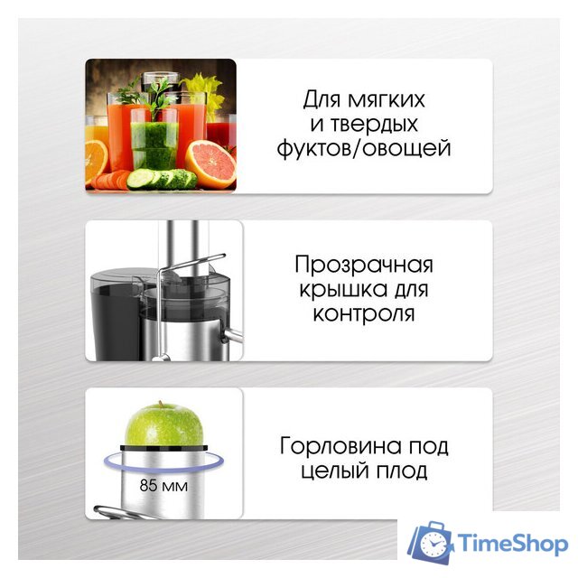 Соковыжималка Zigmund & Shtain EJ-756 - Изображение №4 — Интернет-магазин Time-Shop