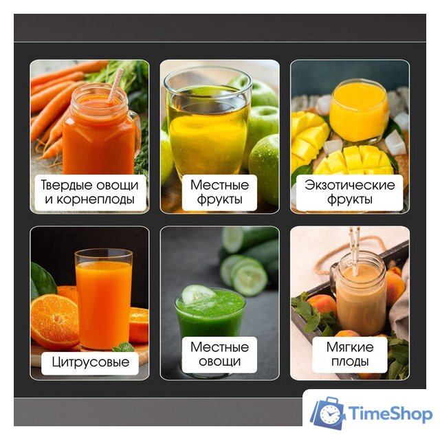 Соковыжималка Zigmund & Shtain EJ-756 - Изображение №7 — Интернет-магазин Time-Shop