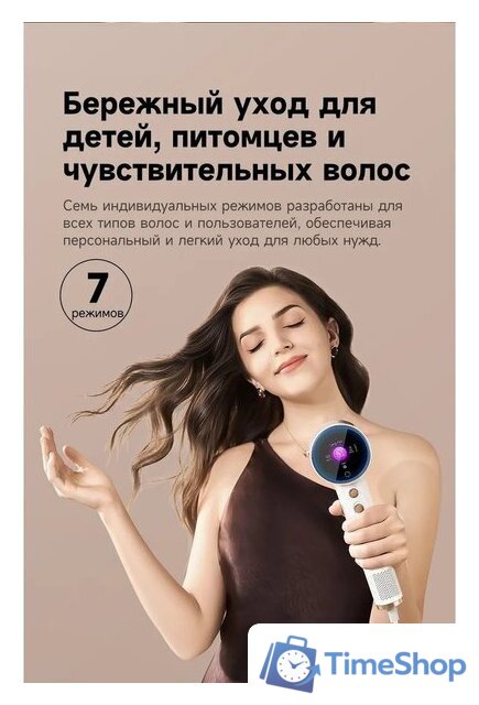 Фен Dreame Нairdryer Grand (белый) - Изображение №15 — Интернет-магазин Time-Shop
