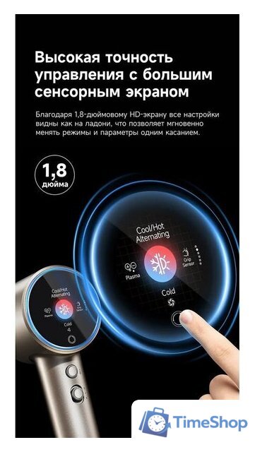 Фен Dreame Нairdryer Grand (белый) - Изображение №14 — Интернет-магазин Time-Shop