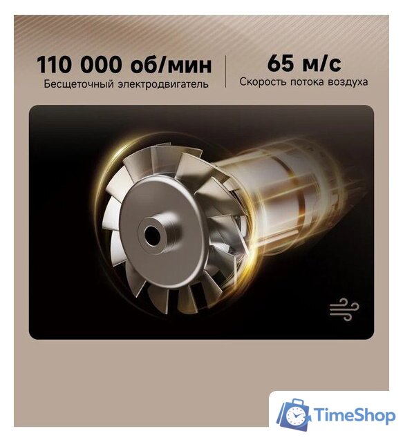 Фен Dreame Нairdryer Grand (белый) - Изображение №11 — Интернет-магазин Time-Shop