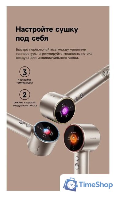 Фен Dreame Нairdryer Grand (белый) - Изображение №19 — Интернет-магазин Time-Shop