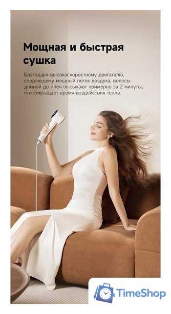 Фен Dreame Нairdryer Grand (белый) - Изображение №10 — Интернет-магазин Time-Shop
