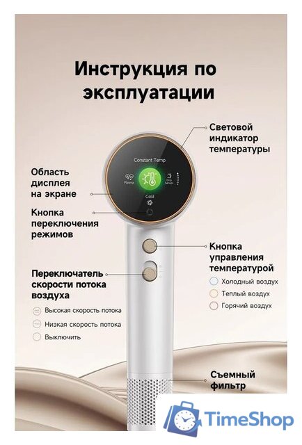 Фен Dreame Нairdryer Grand (белый) - Изображение №20 — Интернет-магазин Time-Shop