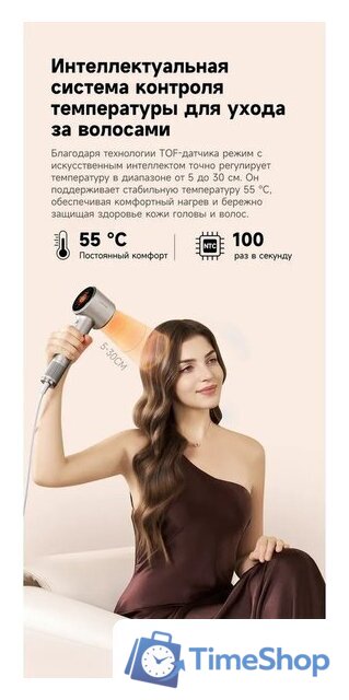 Фен Dreame Нairdryer Grand (белый) - Изображение №13 — Интернет-магазин Time-Shop