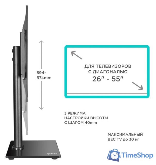 Стойка для телевизора Onkron PT1 - Изображение №4 — Интернет-магазин Time-Shop