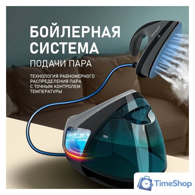 Утюг Weissgauff WSS 301 DPB Turbo Steam Pro - Изображение №11 — Интернет-магазин Time-Shop